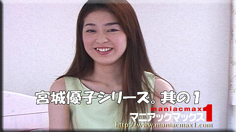 Yuko Miyagi 宮城優子