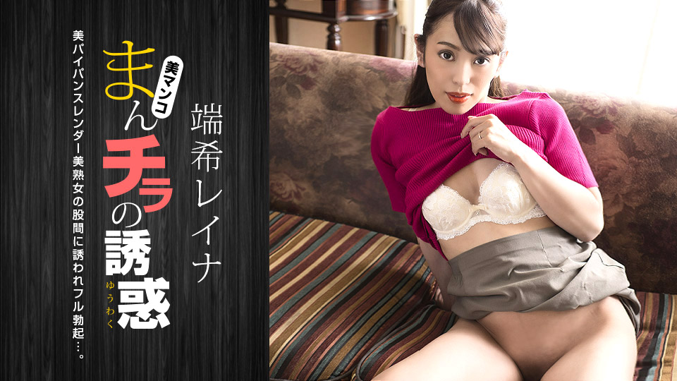 股間 pussy 無修正 PureJapanese Jav Model Japanese Pussy Ass 女性器検証 外性器 ...